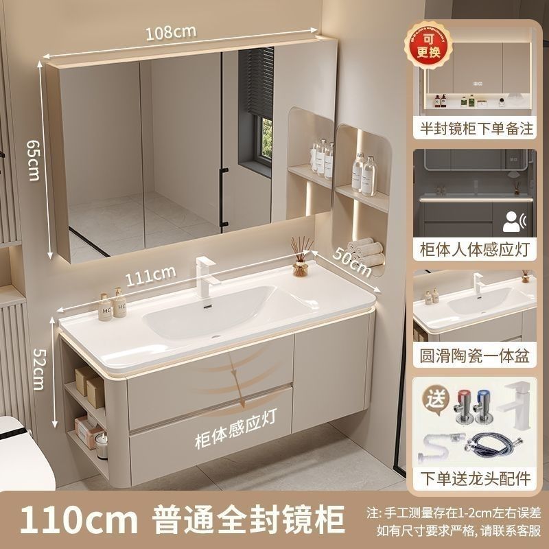 可定制奶油陶瓷侧边储物一体圆角卫生间智能洗手脸浴室柜洗漱组合