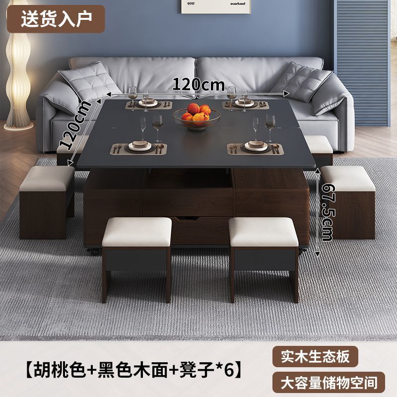 岩板茶几家用客厅小户型升降茶几餐桌一体北欧风折叠移动茶几带凳