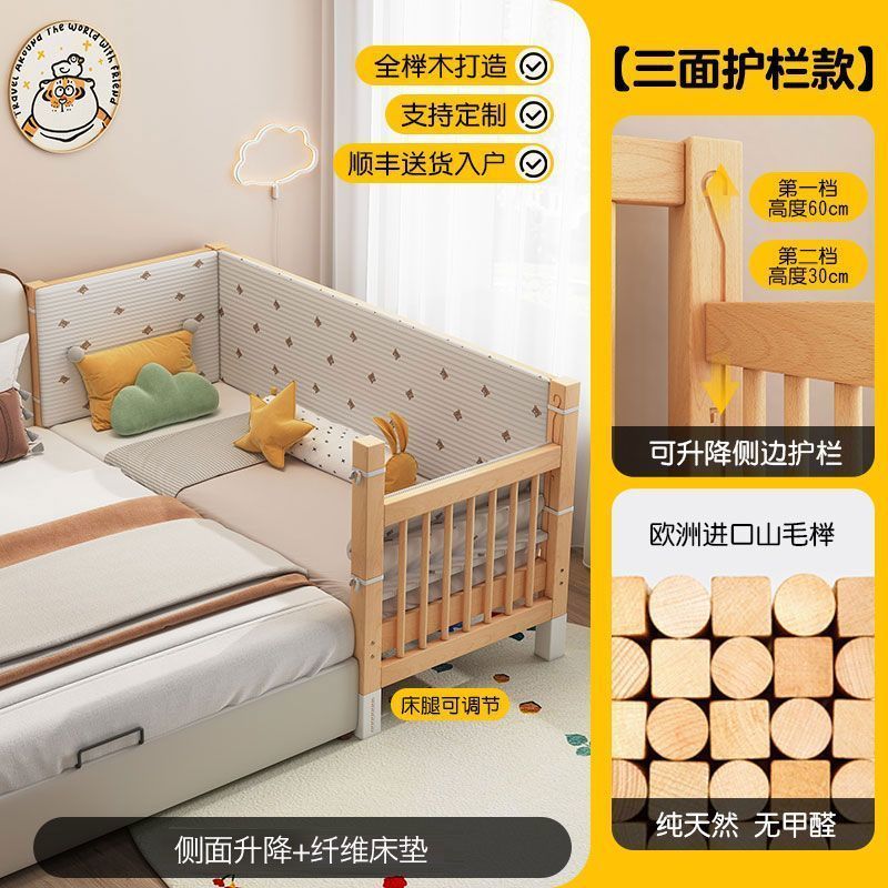 可升降櫸木拼接牀實木兒童牀嬰兒牀加寬拼接大牀小孩牀邊牀拼接牀