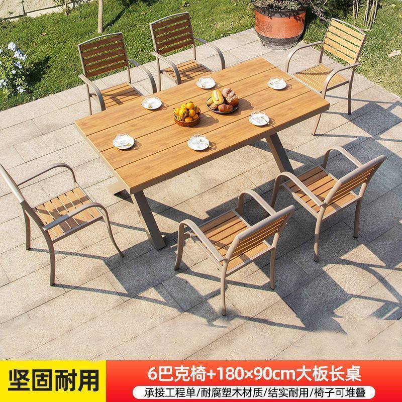 启洛户外桌椅塑木庭院防水防晒木组合休闲咖啡厅室外阳台露天花园