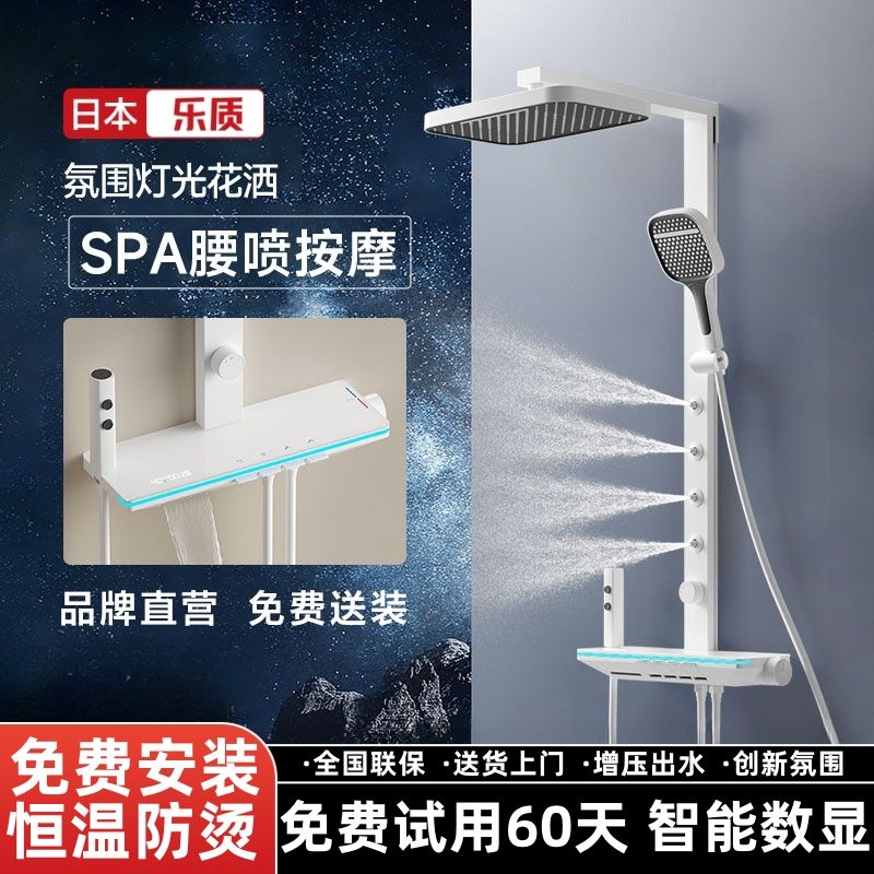日本樂質花灑套裝智能數顯恆溫淋浴增壓琴鍵帶腰洗灰色方管靠牆