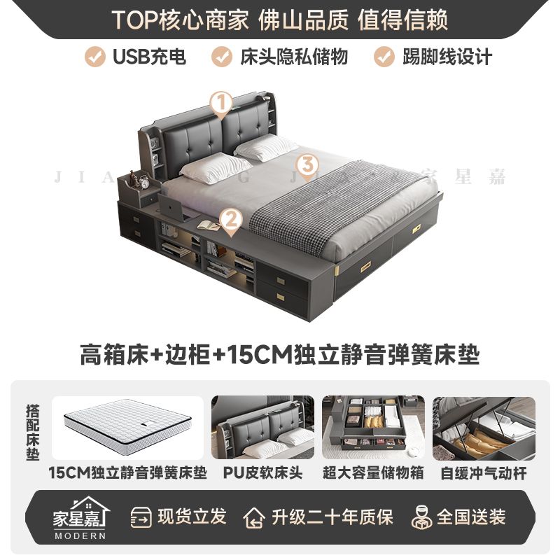 家星嘉 气动高箱储物床1.8米现代简约主卧床1.5小户型1.2米双人床