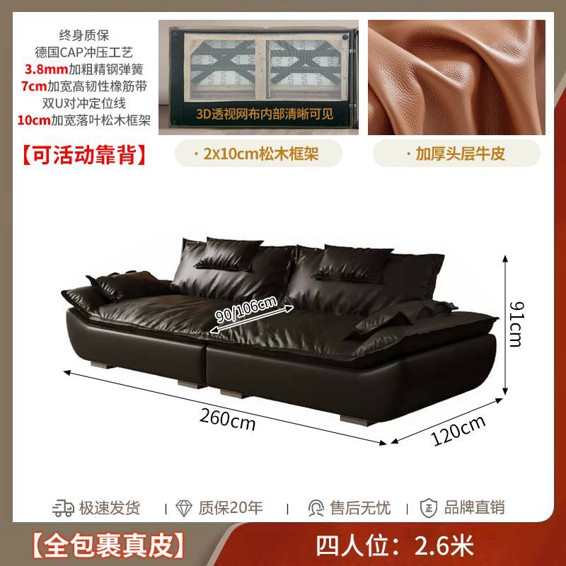 森华派帆船真皮沙发可调节直排头层牛皮意式极简客厅大坐深沙发