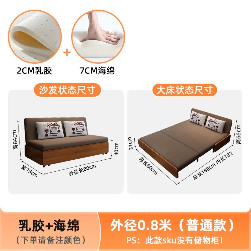 沙发床两用小户型折叠可折叠单人双人多功能储物阳台客厅拉床伸缩