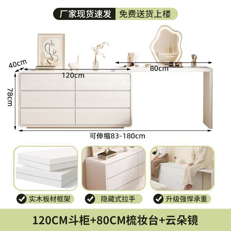实木梳妆台斗柜一体床尾收纳柜化妆台卧室现代简约轻奢实木化妆桌