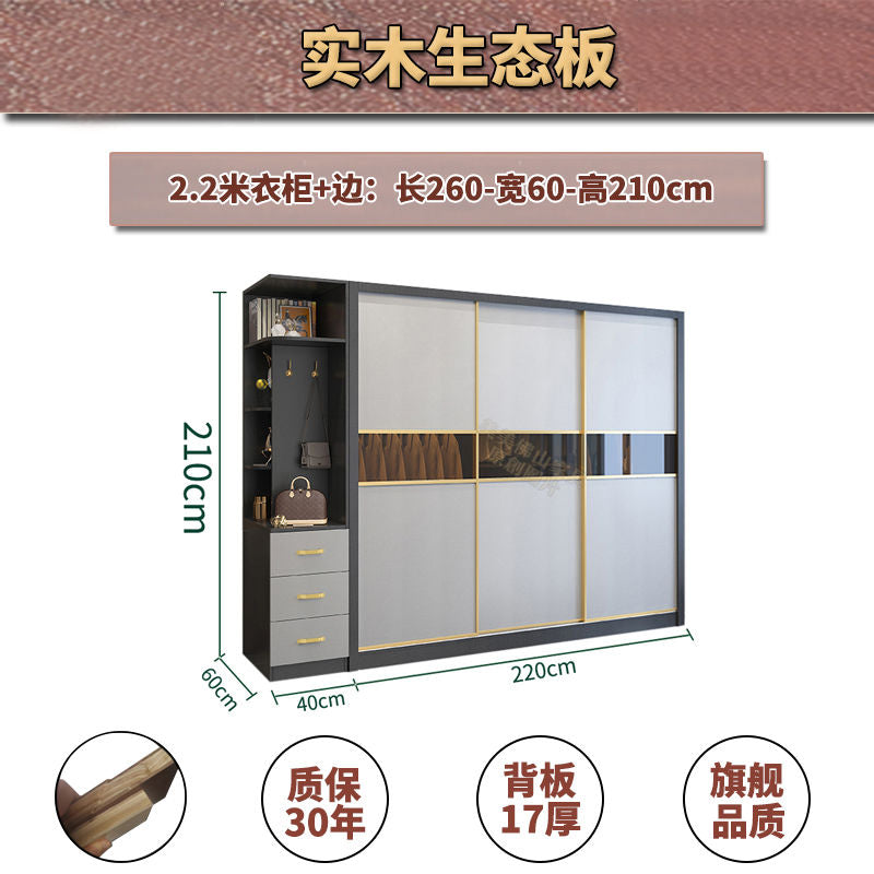 荔美居实木杉木推拉移门衣柜衣橱定制环保防潮加高卧室家用隔断柜