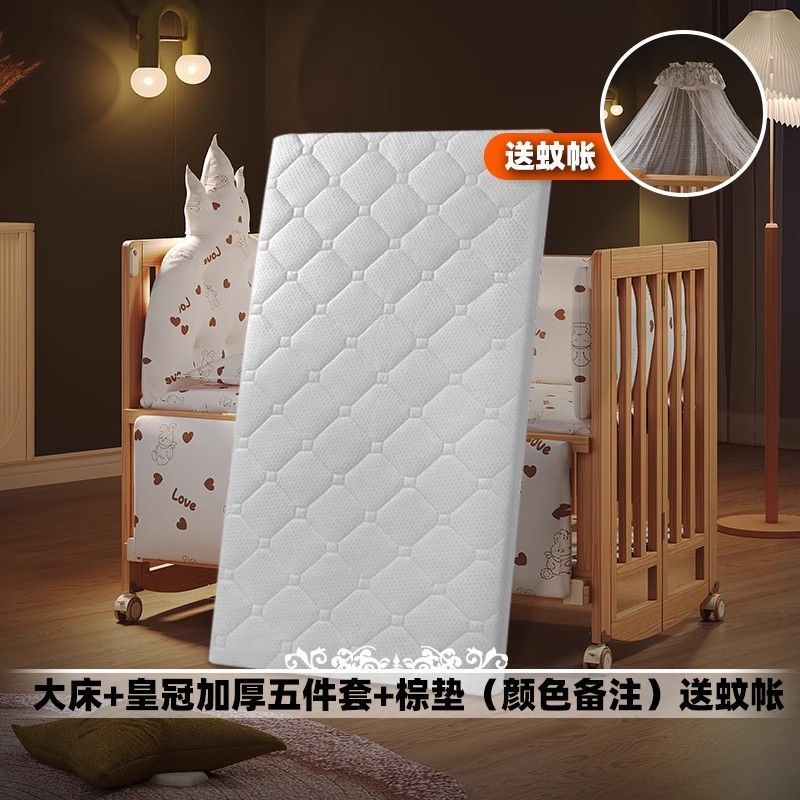简魅婴儿床可折叠实木无漆多功能新生儿宝宝床可移动拼接大床