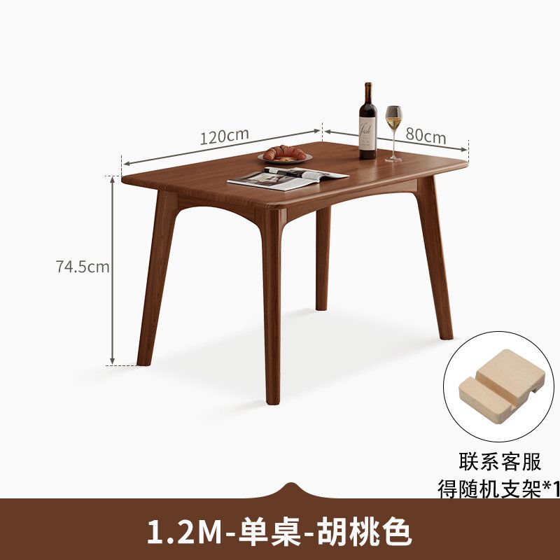 实木餐桌长方形吃饭桌子家用纯实木饭桌新中式饭桌子实木餐桌