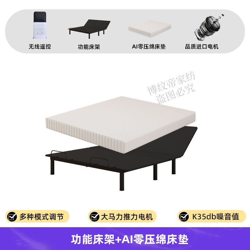 博纹帝智能电动床床头软包大象耳朵床2025新款床智能电动主卧大床