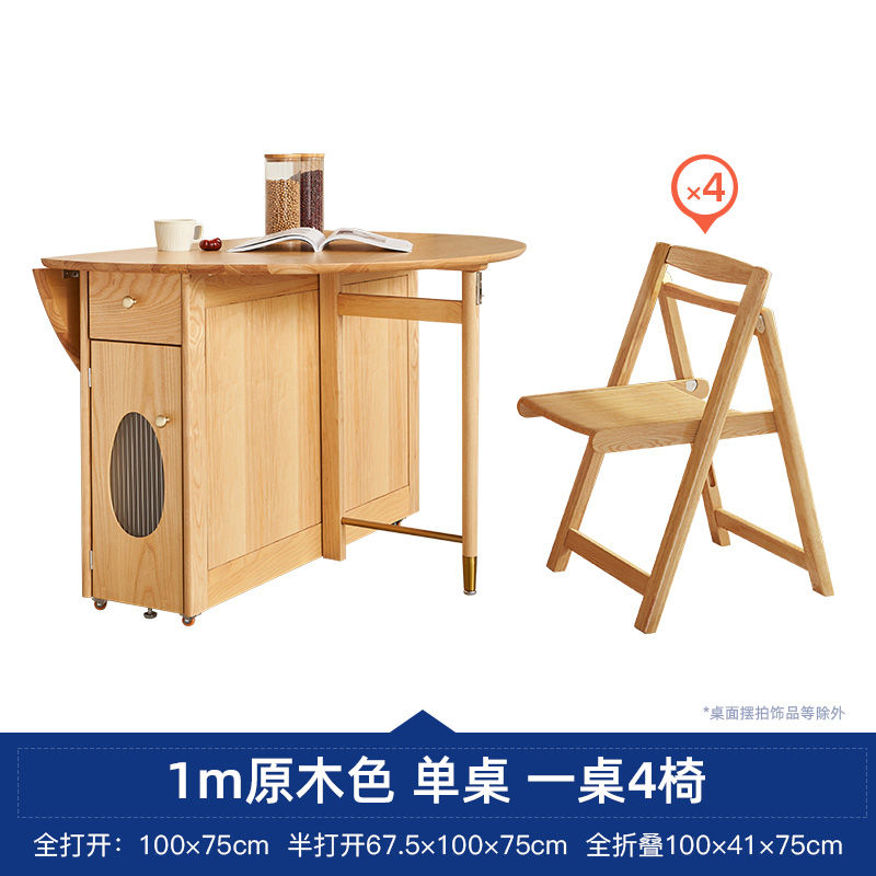 可收纳折叠桌子一体柜北欧实木餐边柜酒柜厨房组合高柜碗柜