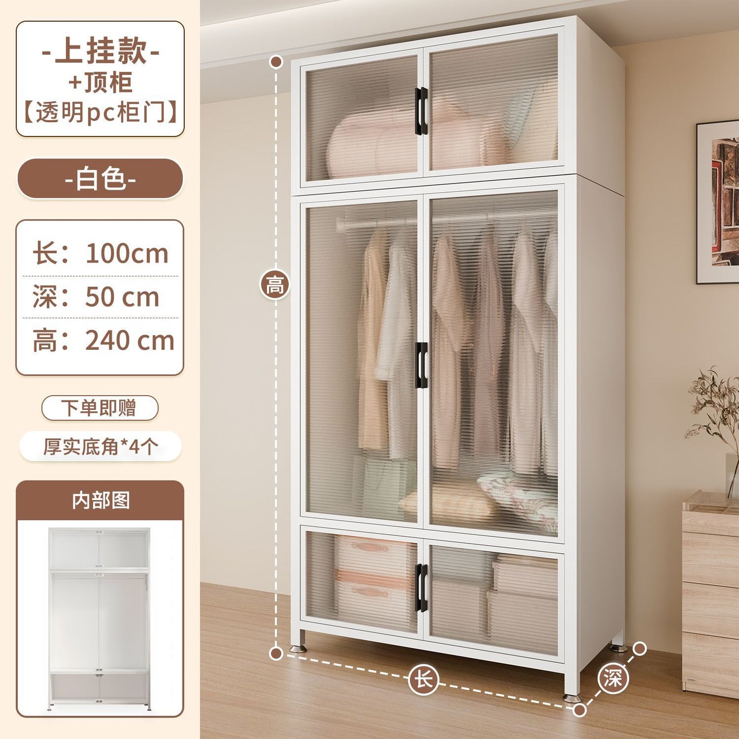 钢制衣柜卧室家用经济型铁艺衣橱出租房用儿童2025爆款收纳挂衣柜