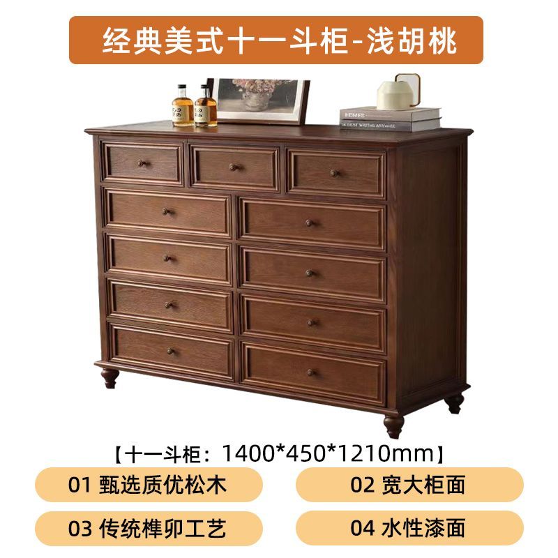 梳妝檯鬥櫃一體實木臥室帶抽屜鬥櫃儲物櫃小戶型復古風法式梳妝桌