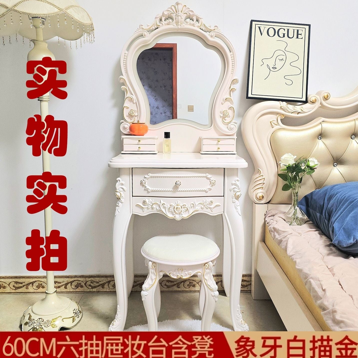 欧式梳妆台2025主卧室化妆桌ins风网红实木公主高档次结婚奢华