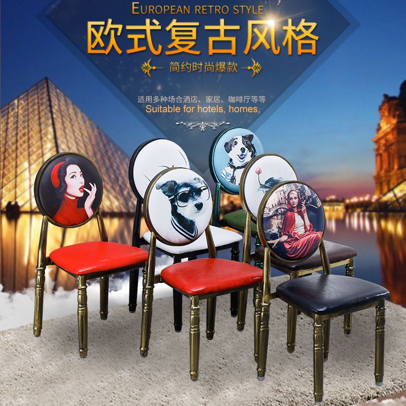 欧式复古铁艺主题餐椅创意个性化妆凳美甲椅子网红咖啡椅靠背椅子