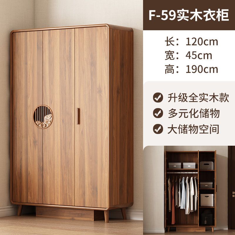 中式衣柜家用卧室实木色衣橱新款儿童收纳储物柜小户型多层大容量