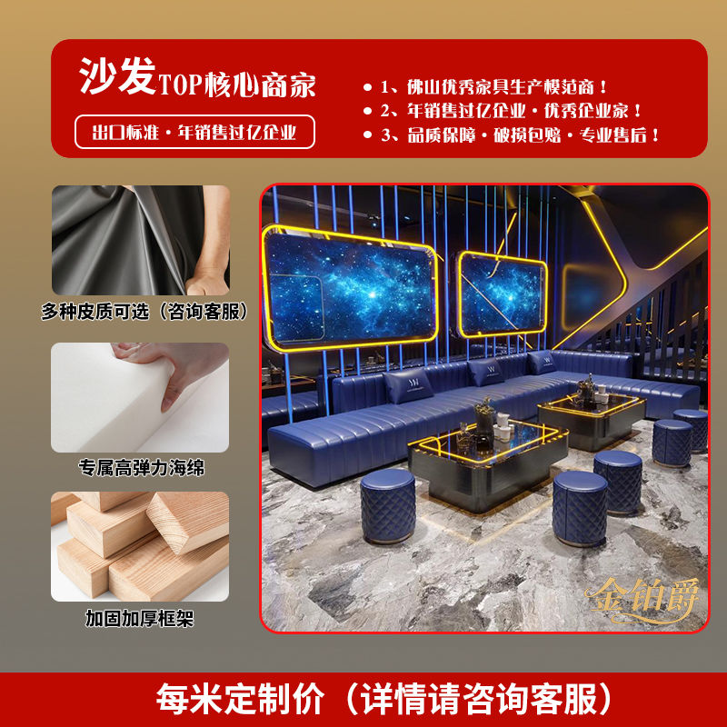 ktv沙发卡座商用包厢专用靠墙转角定制酒吧LU型家庭轻奢茶几组合
