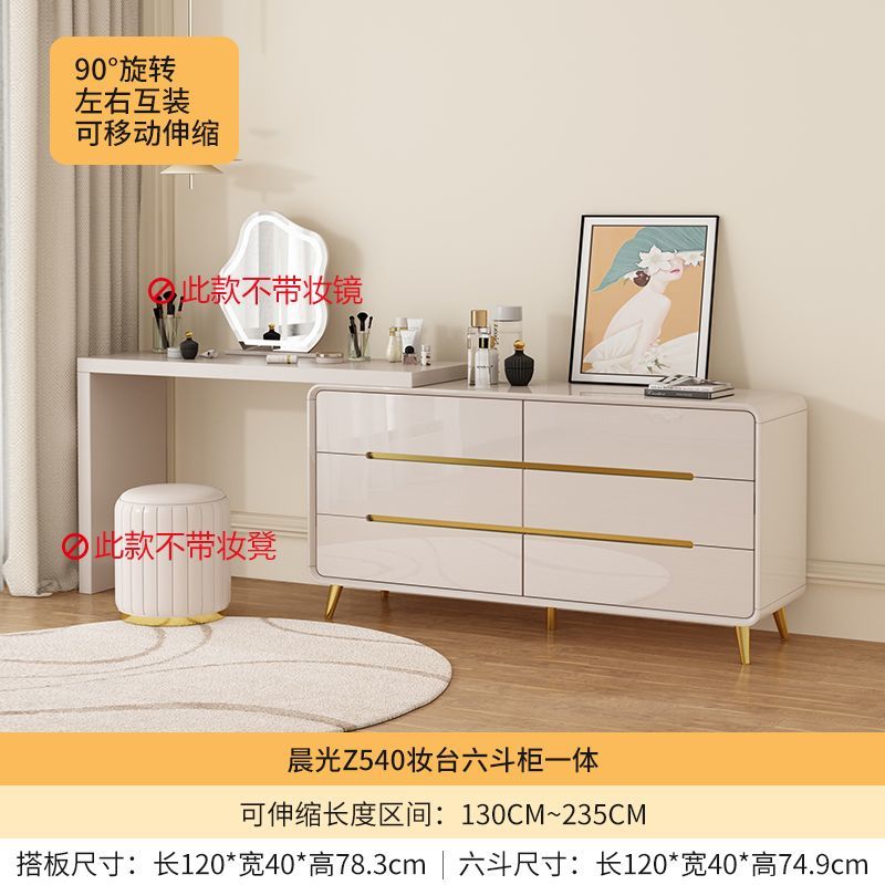 2025新款现代简约卧室梳妆台房间化妆桌斗柜一体靠墙收纳柜储物柜