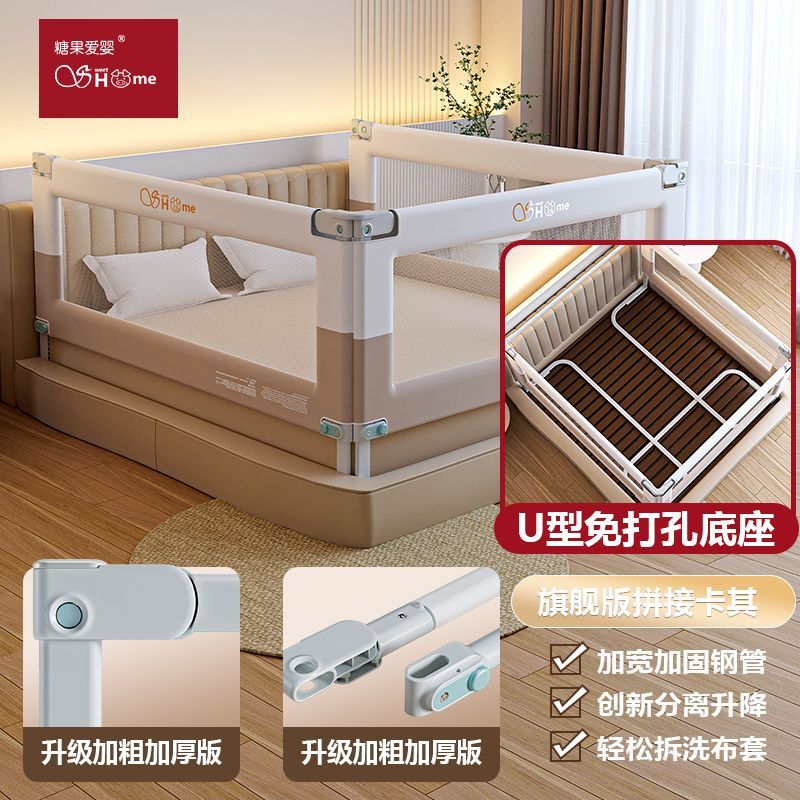 护栏丫床婴儿加高围栏宝宝防防防掉床边边防防护栏儿童挡板升降