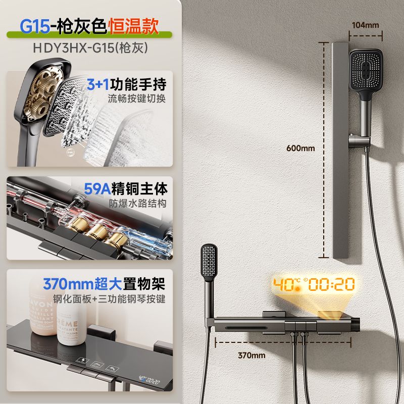 惠達奶油淋浴套裝恆溫浴室數顯衛生間家用增壓鋼琴沐浴噴頭花灑