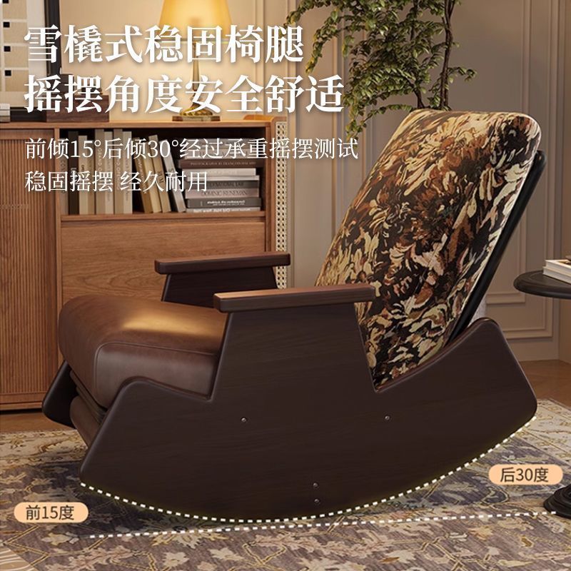 单人沙发实木沙发椅懒人休闲摇摇家用椅子躺椅阳台休闲椅客厅复古