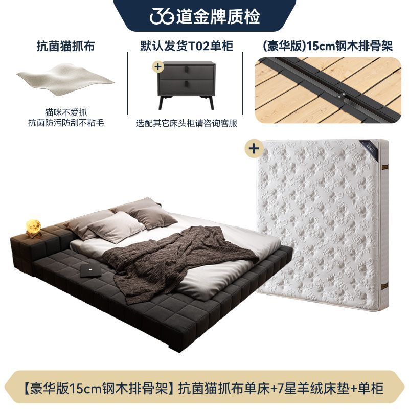 法莎蒂榻榻米床一体网红双人床1.8米意式主卧床简约现代罗格床