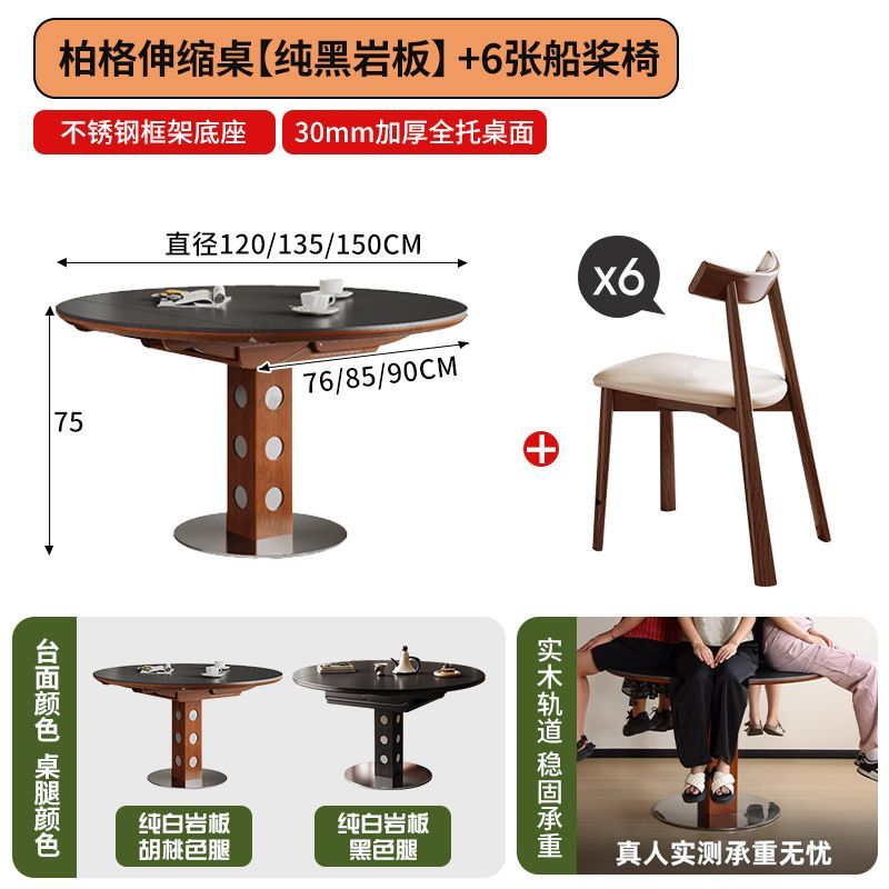 法式复古可伸缩折叠餐桌椅组合家用小户型方圆两用黑色餐桌