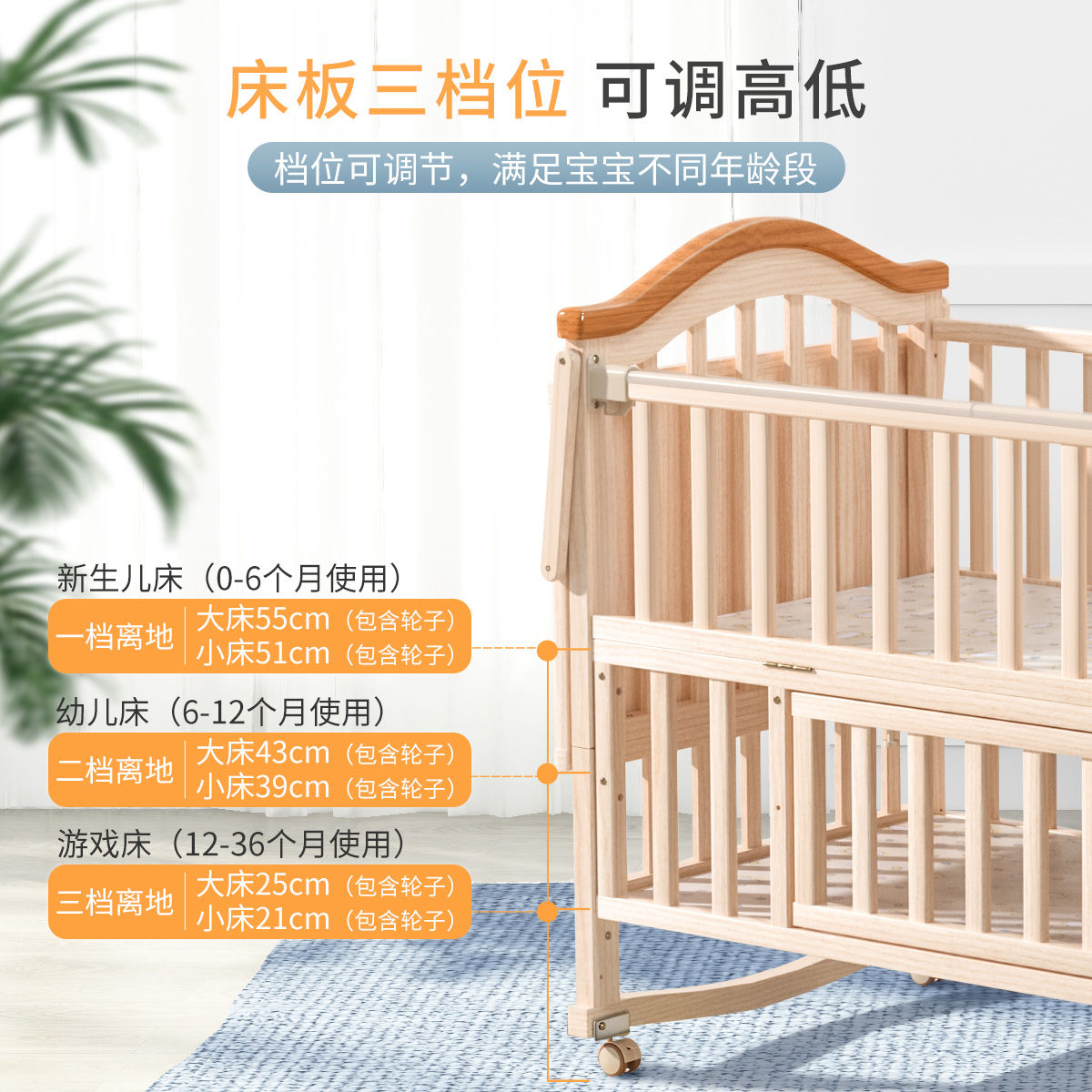 圣贝恩欧式婴儿床实木无漆宝宝床多功能儿童床新生儿bb床拼接大床