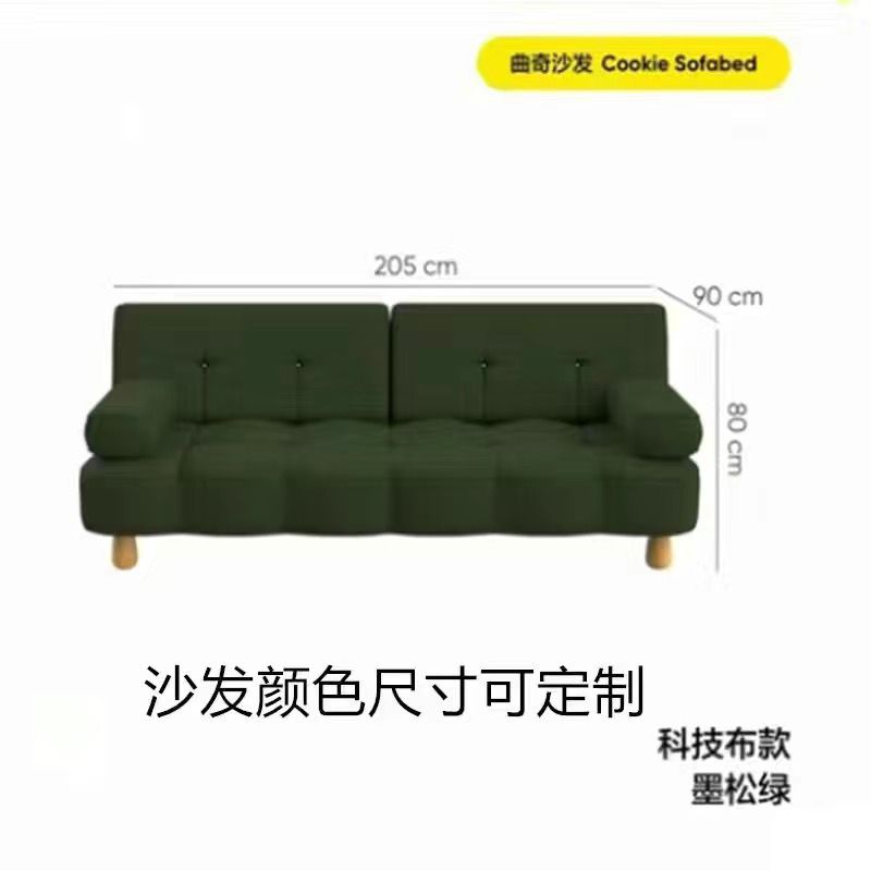 网红新款复古曲奇布艺沙发床客厅坐卧两用小户型奶油折叠沙发