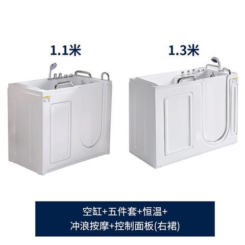 瑝玛步入式老年人专用家用成人坐式小户型侧开门无障碍恒温浴缸