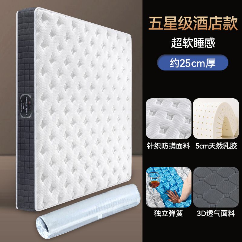 海馬飛雪真空壓縮牀墊2米2.2m米席夢思乳膠棉可捲包牀墊家用