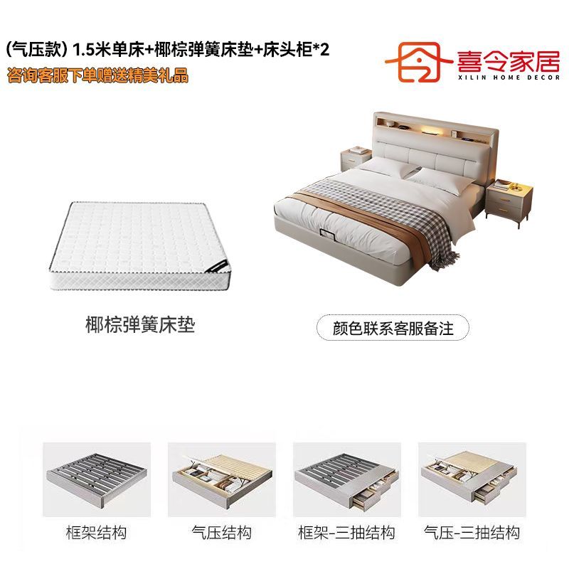 喜令家居现代极简床家用双人主卧床软包齐边小户型多功能储物婚床