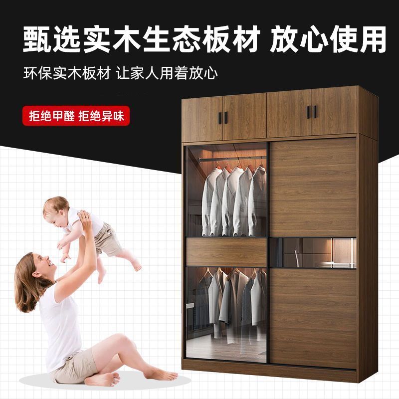 千秋柏态实木衣柜家用卧室推拉门玻璃柜子小户型出租房用简易衣橱