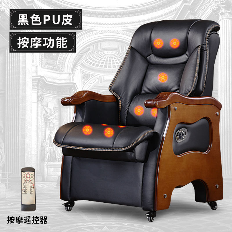 真皮老板椅可躺实木办公椅电脑椅家用皮椅按摩椅大班椅书房转椅子