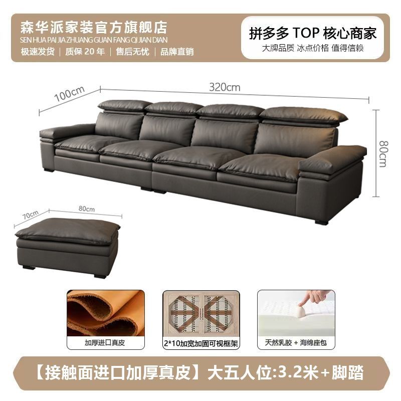 森华派意式极简真皮沙发客厅家用现代简约轻奢小户型羽绒沙发皮艺