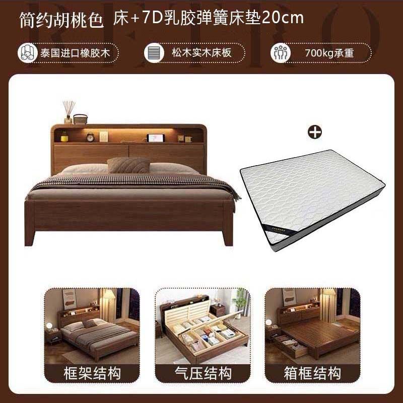 北欧实木床家用双人主卧可置物床头大床现代简约橡胶木出租屋民宿