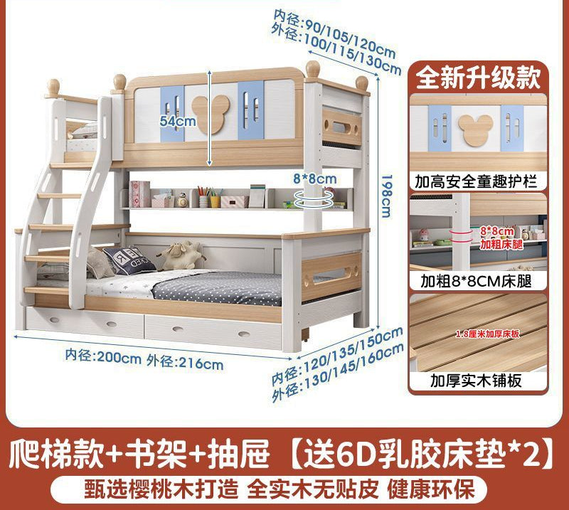 郁菲琦实木双层床上下床儿童床成人高低床鹅掌楸子母床两层双人床