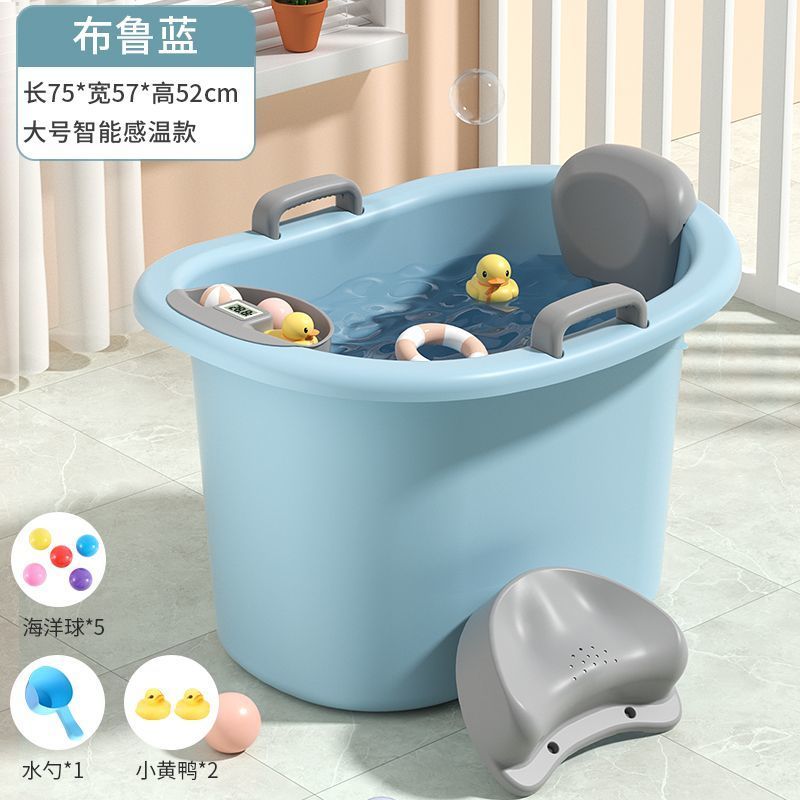 儿童洗澡桶加厚宝宝泡澡桶婴儿可坐浴桶浴盆家用浴缸大号小孩澡盆