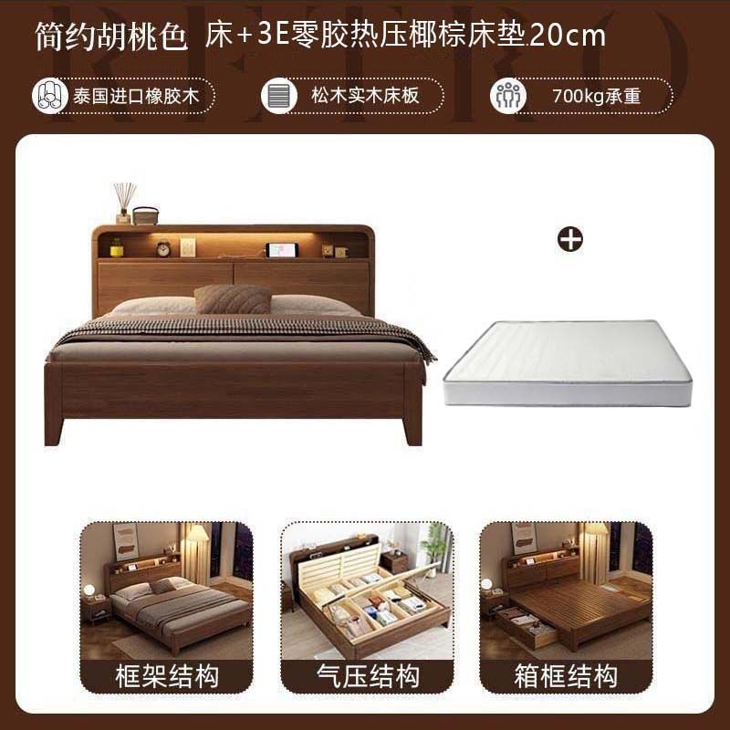 北欧实木床家用双人主卧可置物床头大床现代简约橡胶木出租屋民宿