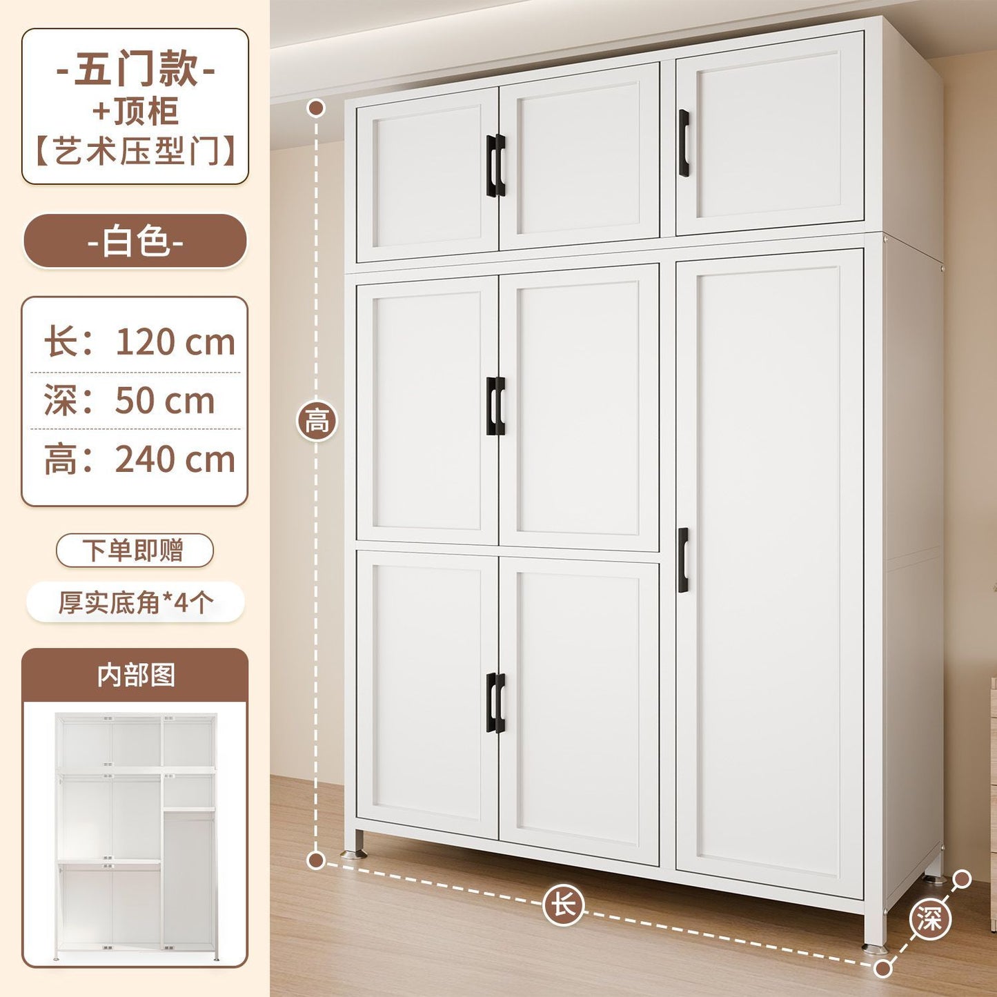 钢制衣柜卧室家用经济型铁艺衣橱出租房用儿童2025爆款收纳挂衣柜