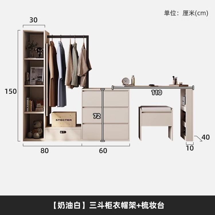 北欧六斗柜衣柜梳妆台衣帽架组合多功能一体收纳储物柜落地挂衣架