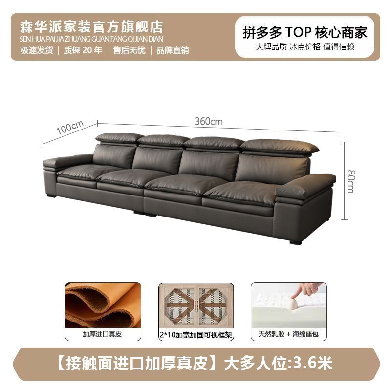 森华派意式极简真皮沙发客厅家用现代简约轻奢小户型羽绒沙发皮艺