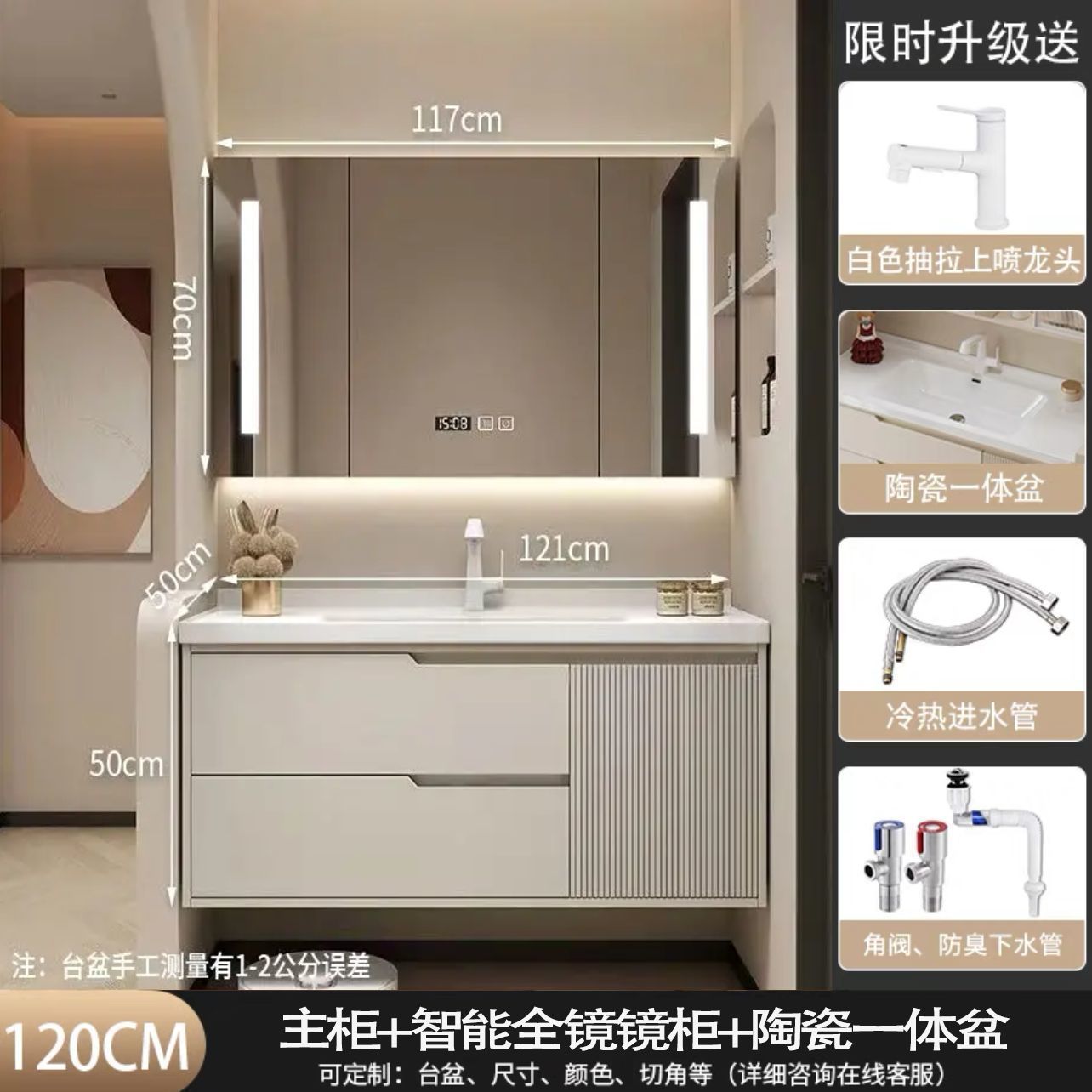 橡木奶油浴室柜组合简约卫生间陶瓷洗脸盆一体洗漱洗手池洗手智能