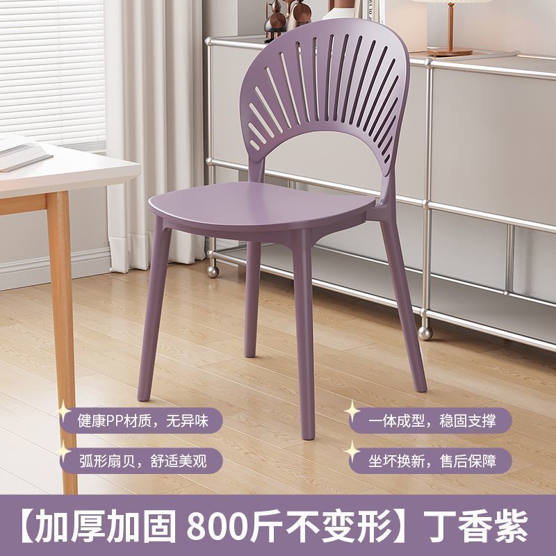 家用加厚塑料餐椅商用餐厅休闲靠背椅现代简约网红镂空贝壳椅凳子
