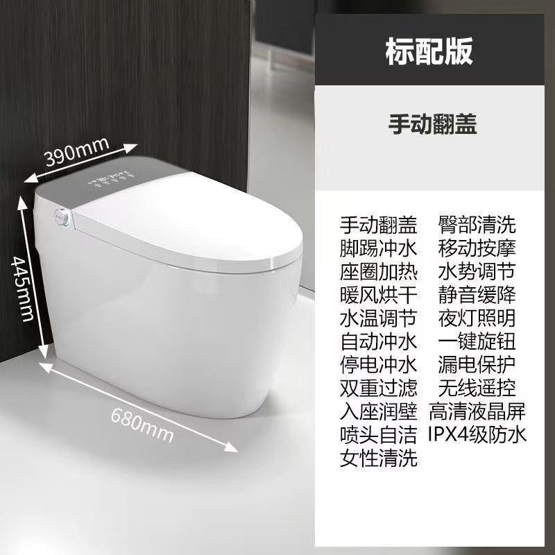 JMOWTO官方正品家用智能马桶全自动即热式双水路一体自动翻盖座厕