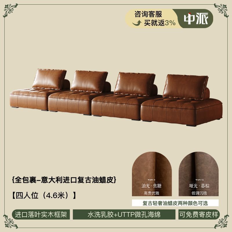 客厅小户型豆腐块真皮方块复古极简沙发皮埃蒙特组合模块真皮沙发