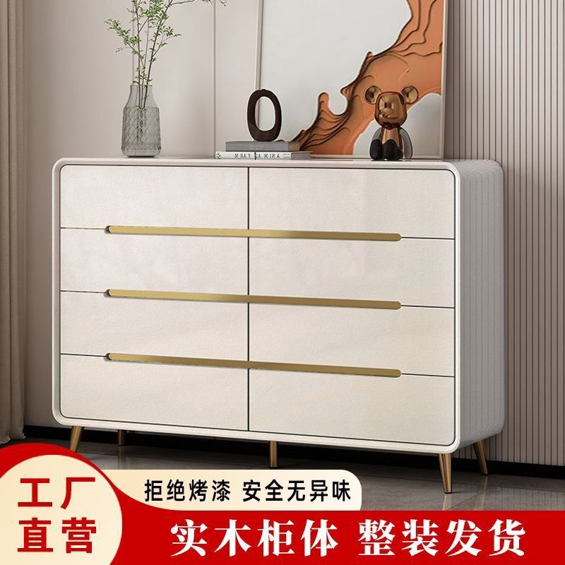 轻奢时尚多层储物柜奶油实木斗柜松木E0级环保免漆免拼环保新品餐