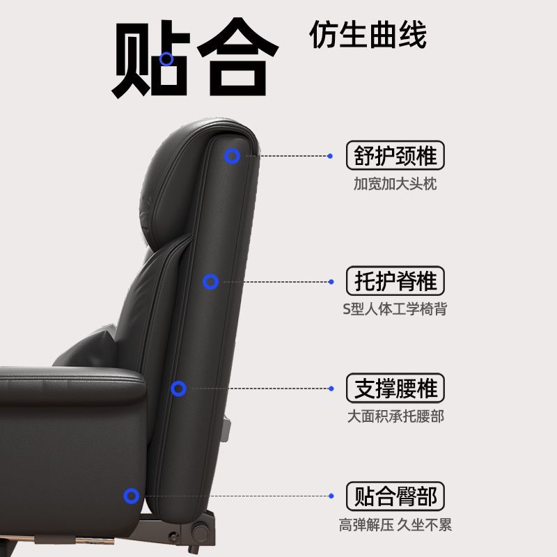 电脑椅家用舒适久坐办公椅可躺沙发座椅老板椅宿舍电竞椅懒人旋转