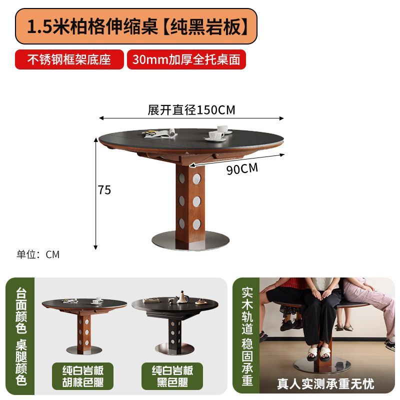 法式复古可伸缩折叠餐桌椅组合家用小户型方圆两用黑色餐桌
