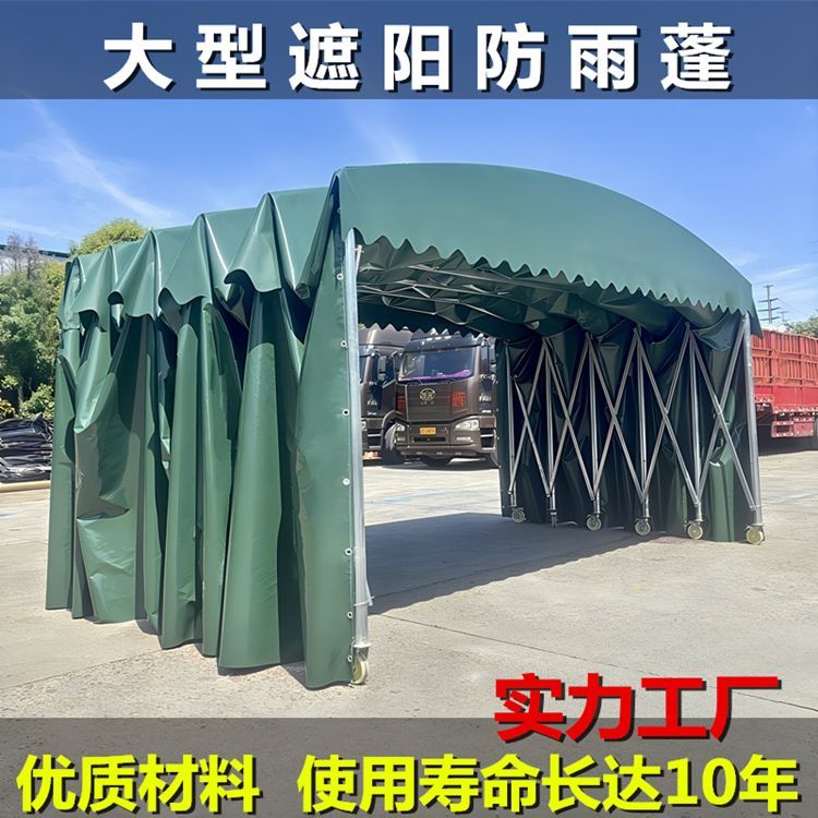户外餐饮伸缩推拉雨棚帐篷大型移动推拉蓬摊排档汽车棚遮阳遮雨棚
