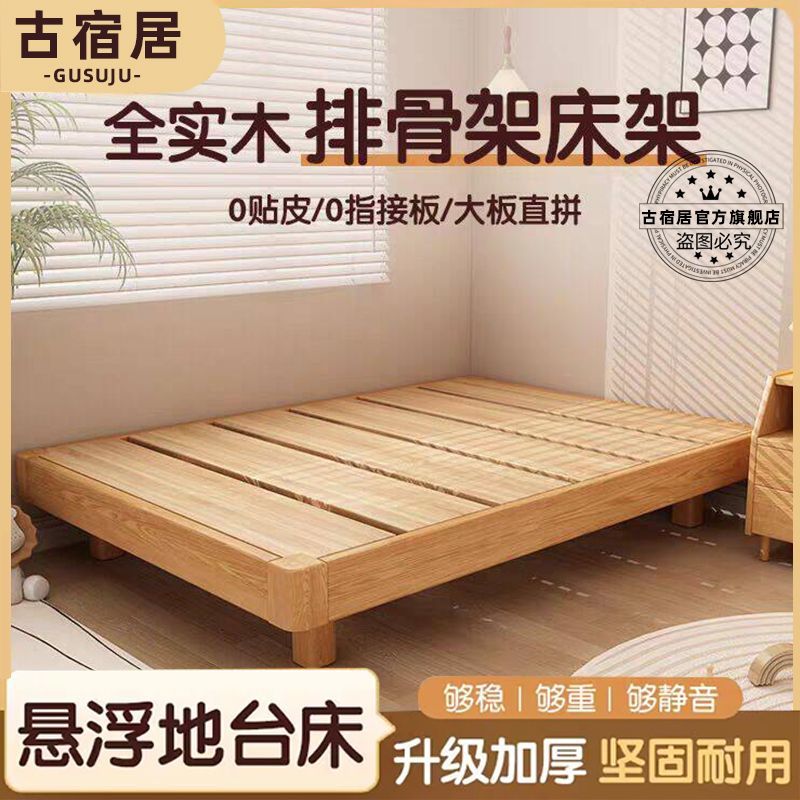 无床头实木床1.2米单人床儿童床床架1米5卧室小户型地台榻榻米床